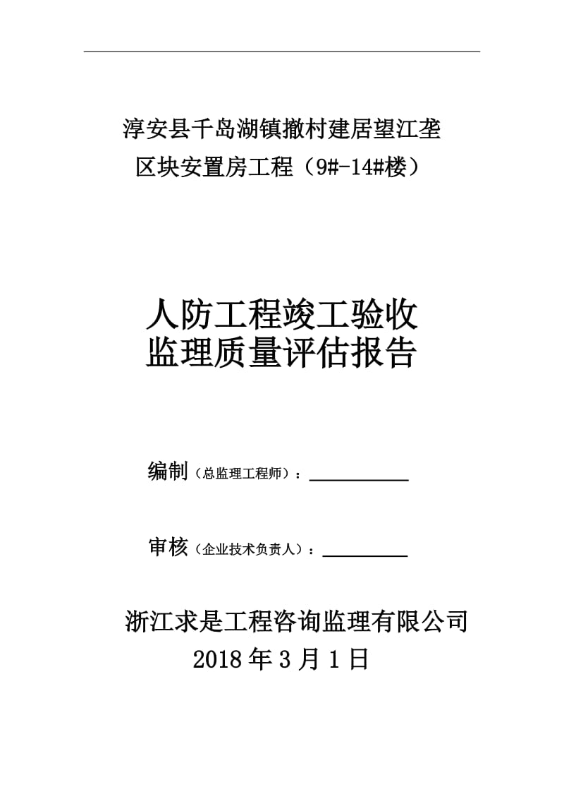 选择专业工程咨询的服务指南