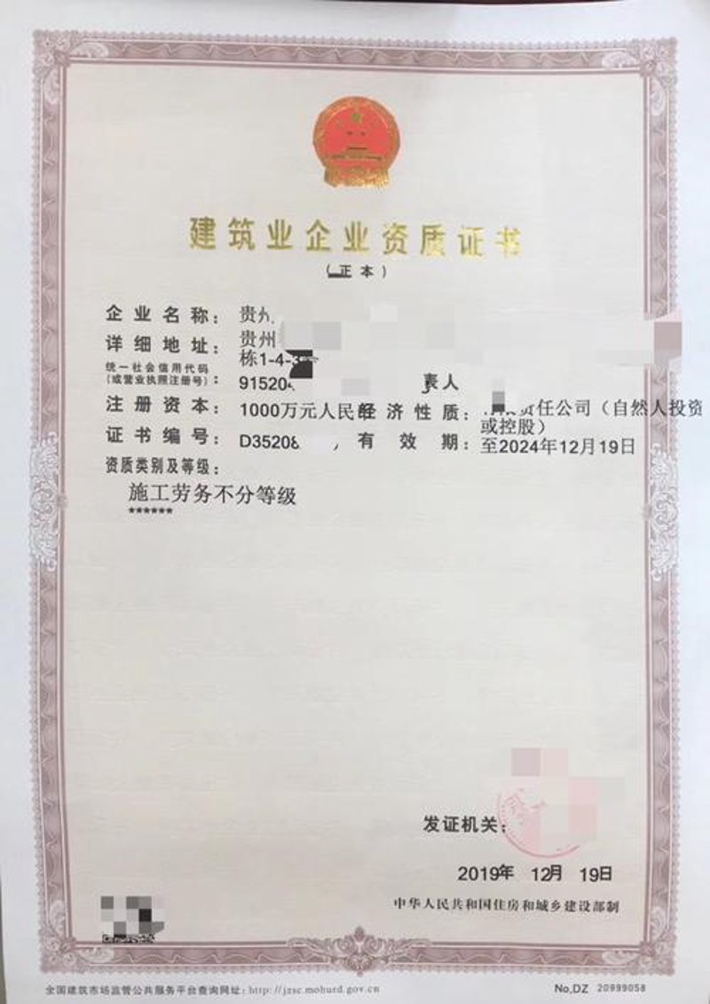 工程监理行业动态:打造高质量建设项目