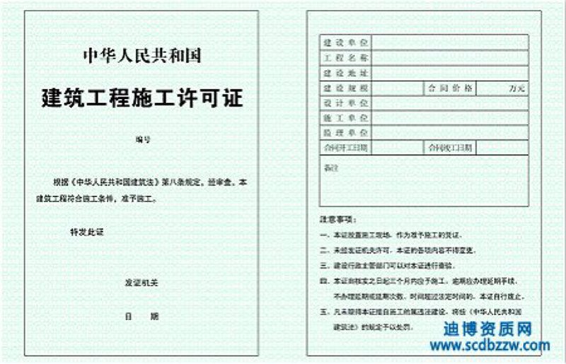 重庆工程咨询市场的现状与动态